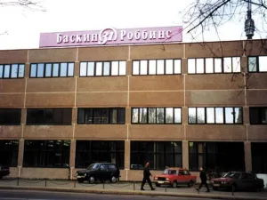 Baskis Robbins Rusko
